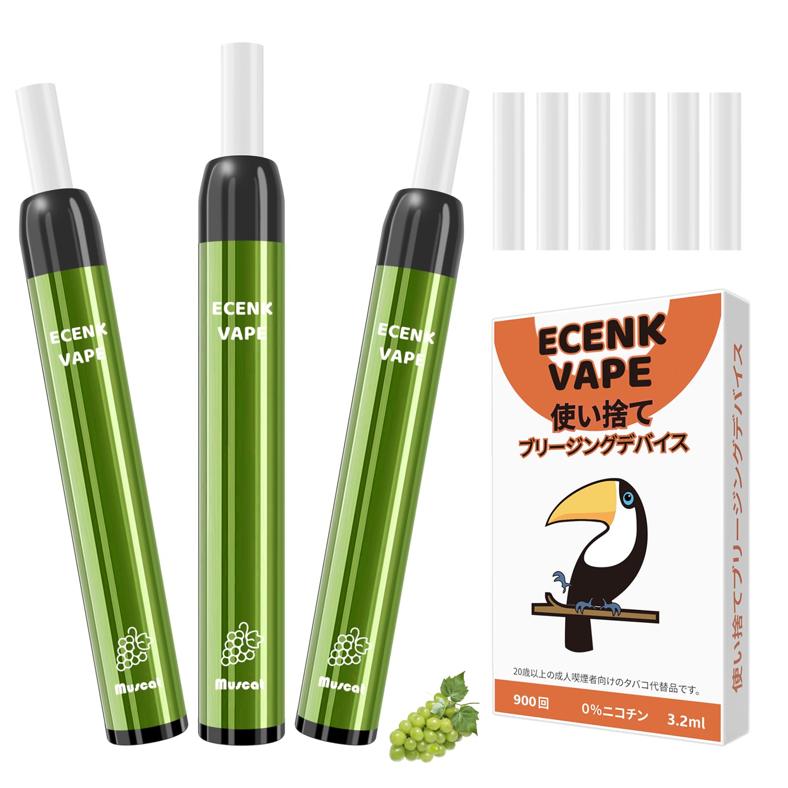 Amazon | ECENK VAPE 7 Pro 電子タバコ 使い捨て 2700回吸引可能 禁煙