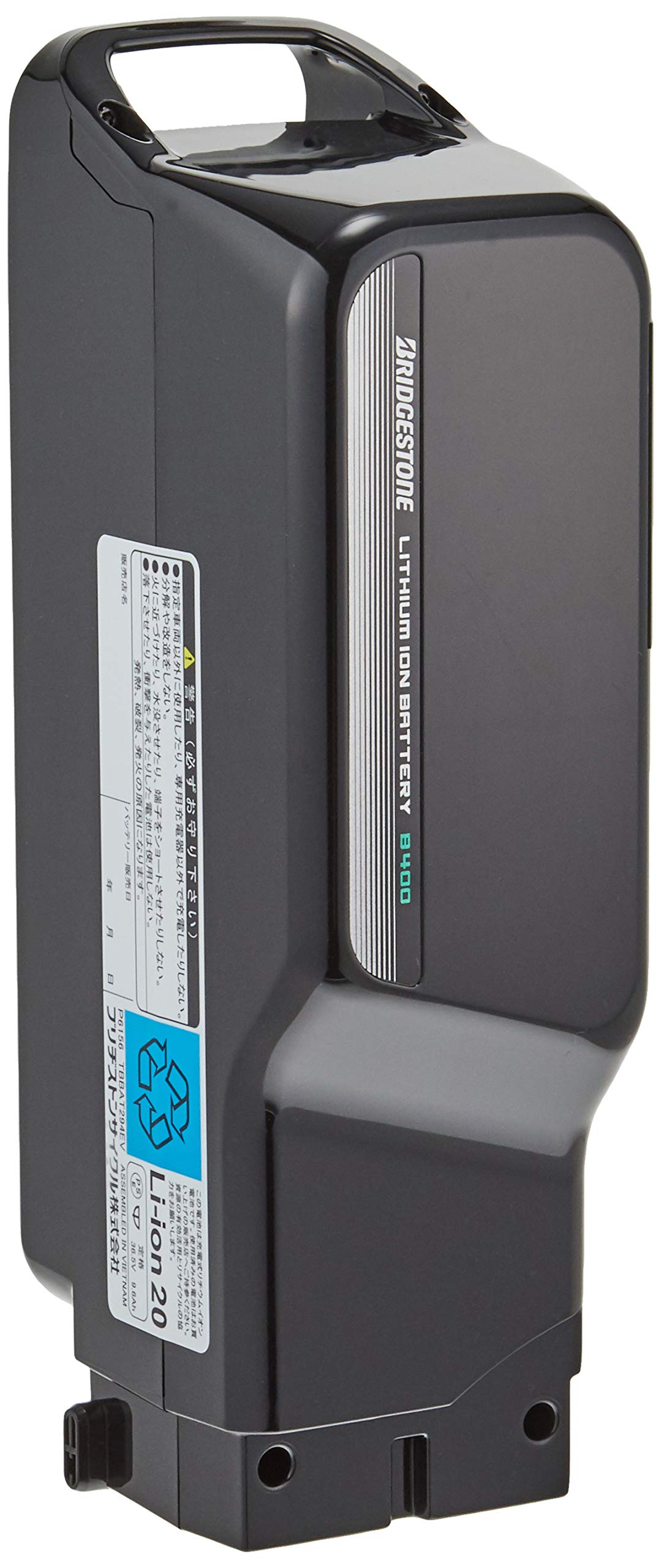 Amazon.co.jp: ブリヂストン(BRIDGESTONE) 自転車 リチウムイオン