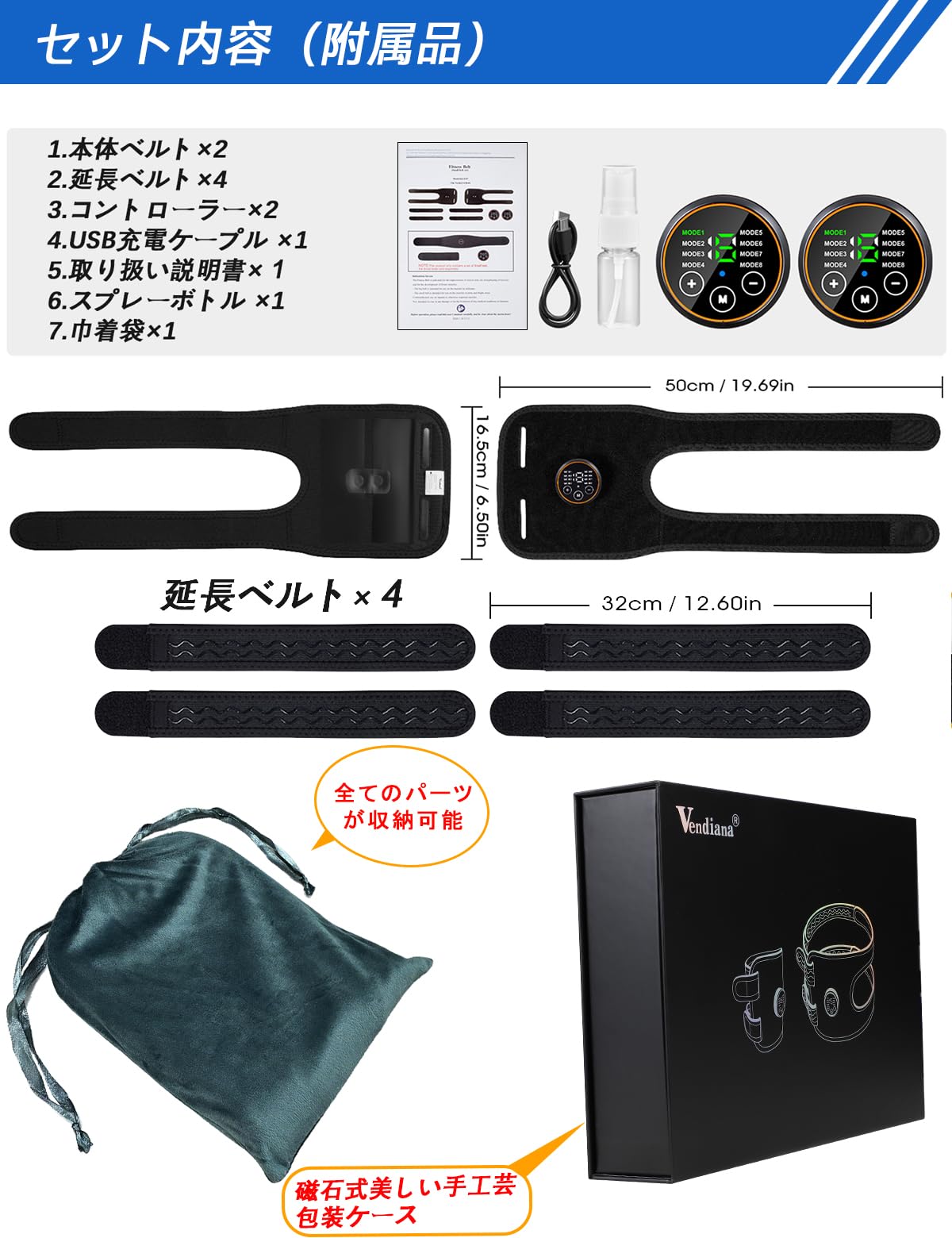 Amazon.co.jp: Vendiana EMS腹筋ベルト フィットレスベルト2個セット