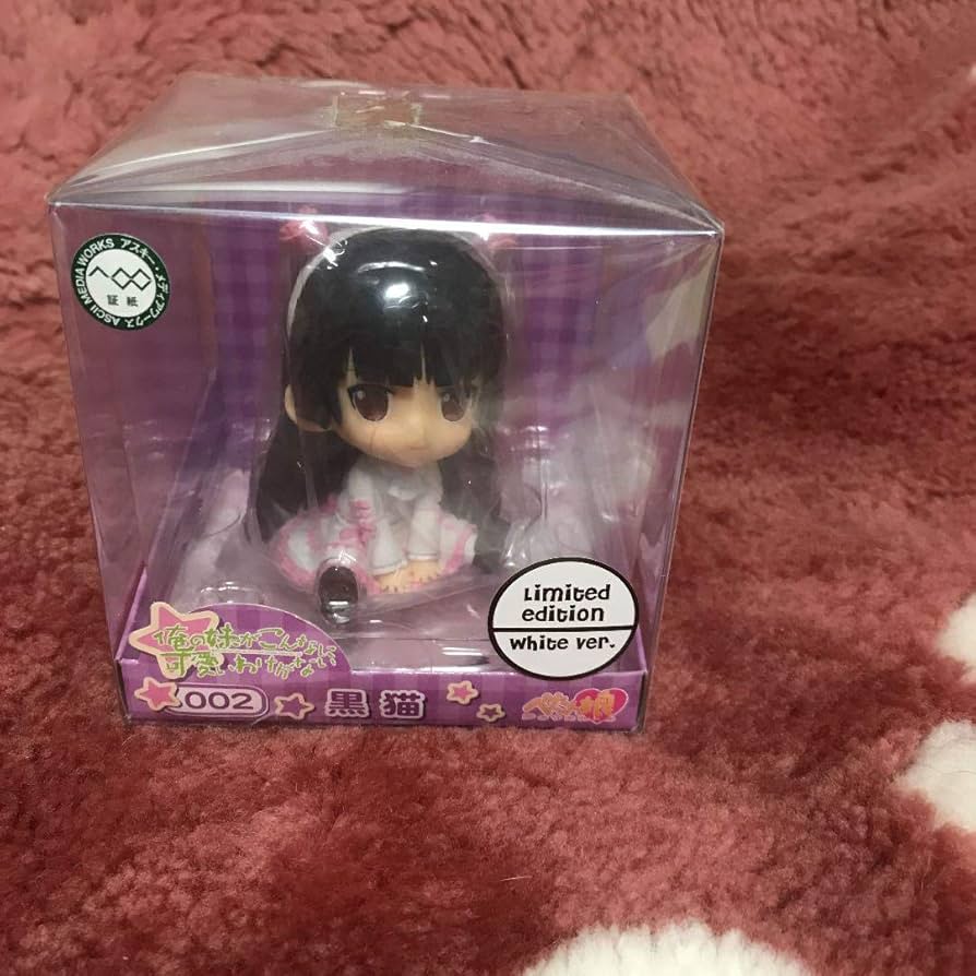 Amazon.co.jp: 俺妹 ぺたんこ フィギュア 黒猫 white ver 100体限定