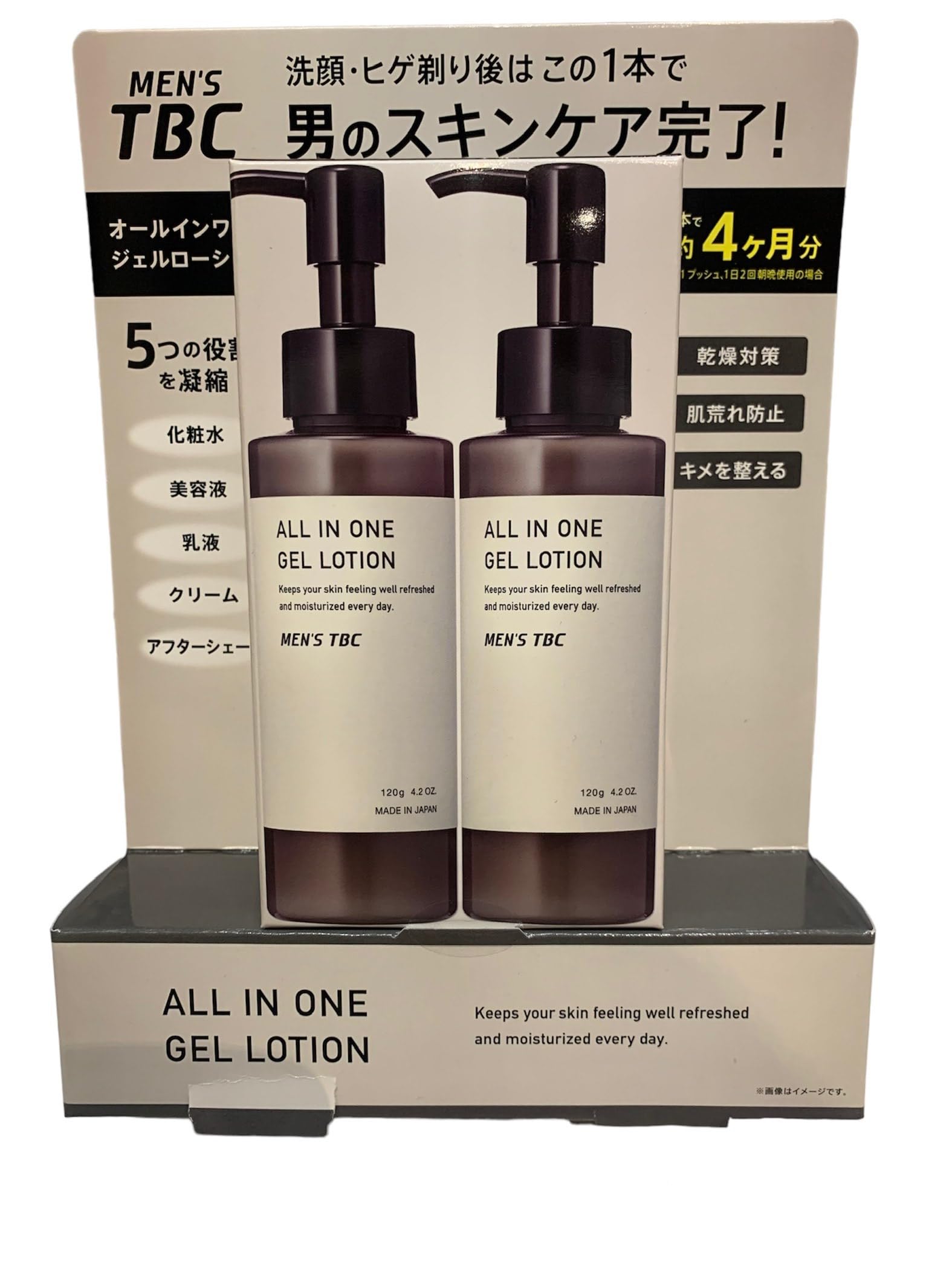 Amazon.co.jp: MENS TBC オールインワン ジェルローション（ジェル状