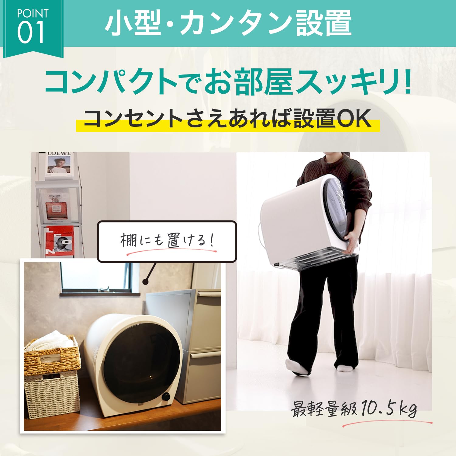 Amazon | Biny（ビニー） 小型衣類乾燥機 衣類乾燥機 3kg 工事不要