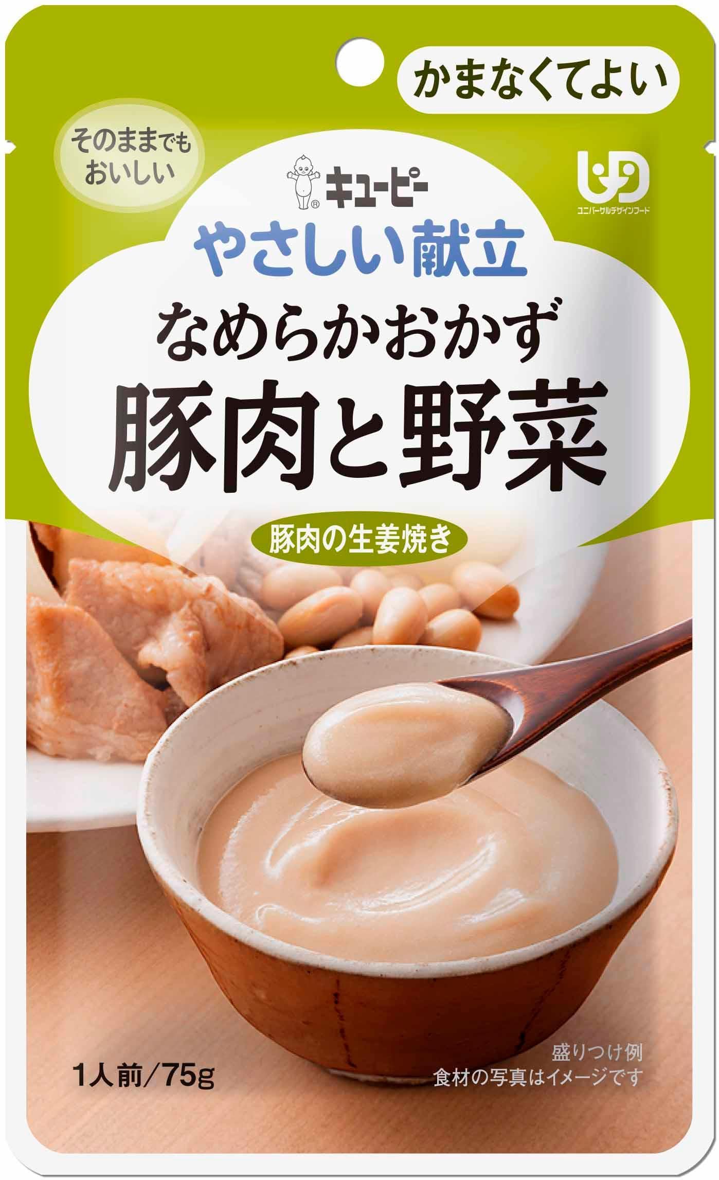 Amazon.co.jp: キユーピー やさしい献立 なめらかおかず 豚肉と野菜