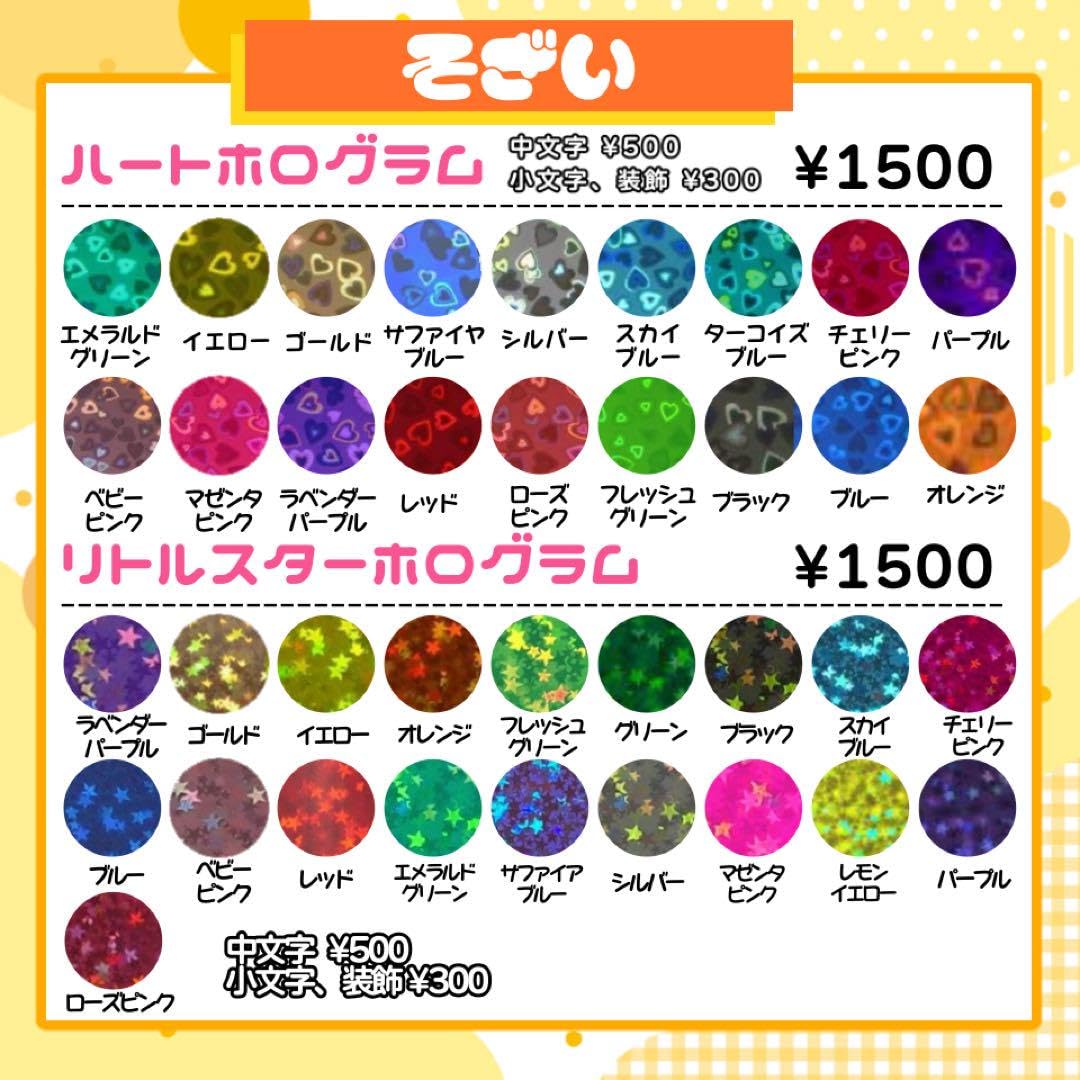 Amazon.co.jp: うちわ文字 連結 折りたたみ オーダー 団扇屋さん