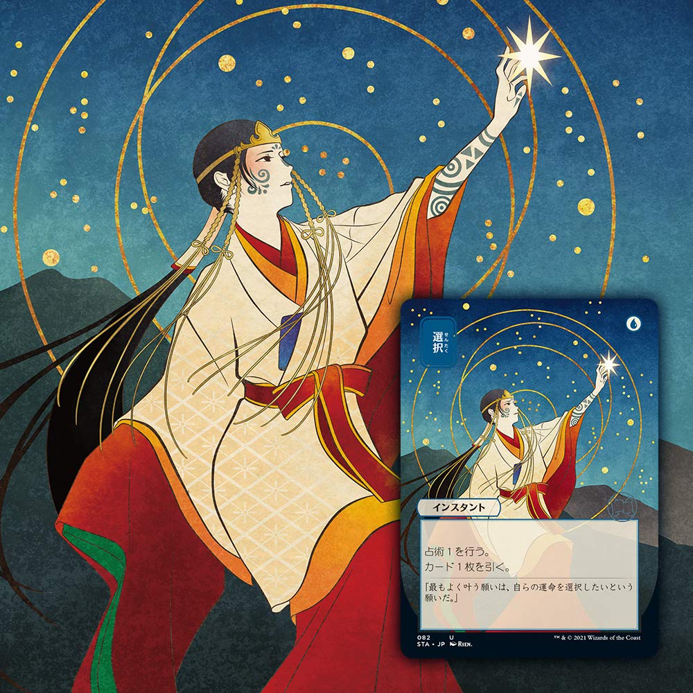 ストリクスヘイヴン コレクター・ブースター box 日本語 4箱セット