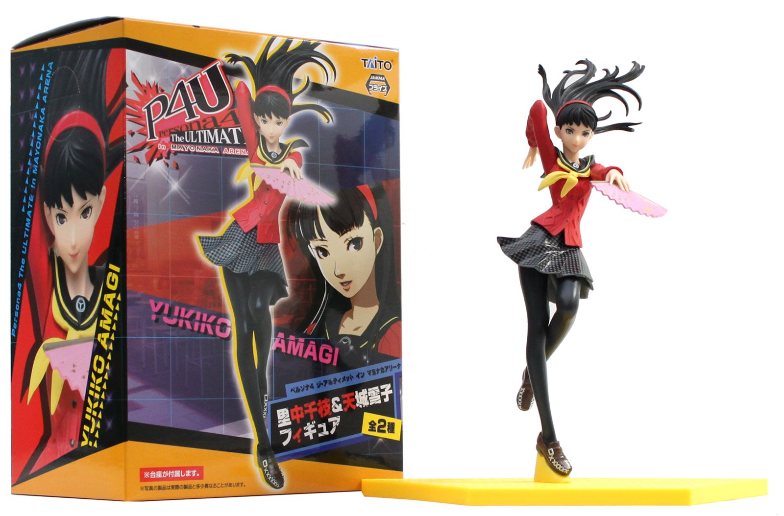 ペルソナ4 PERSONA4 里中千枝 天城雪子 フィギュアセット Amazon.co.jp