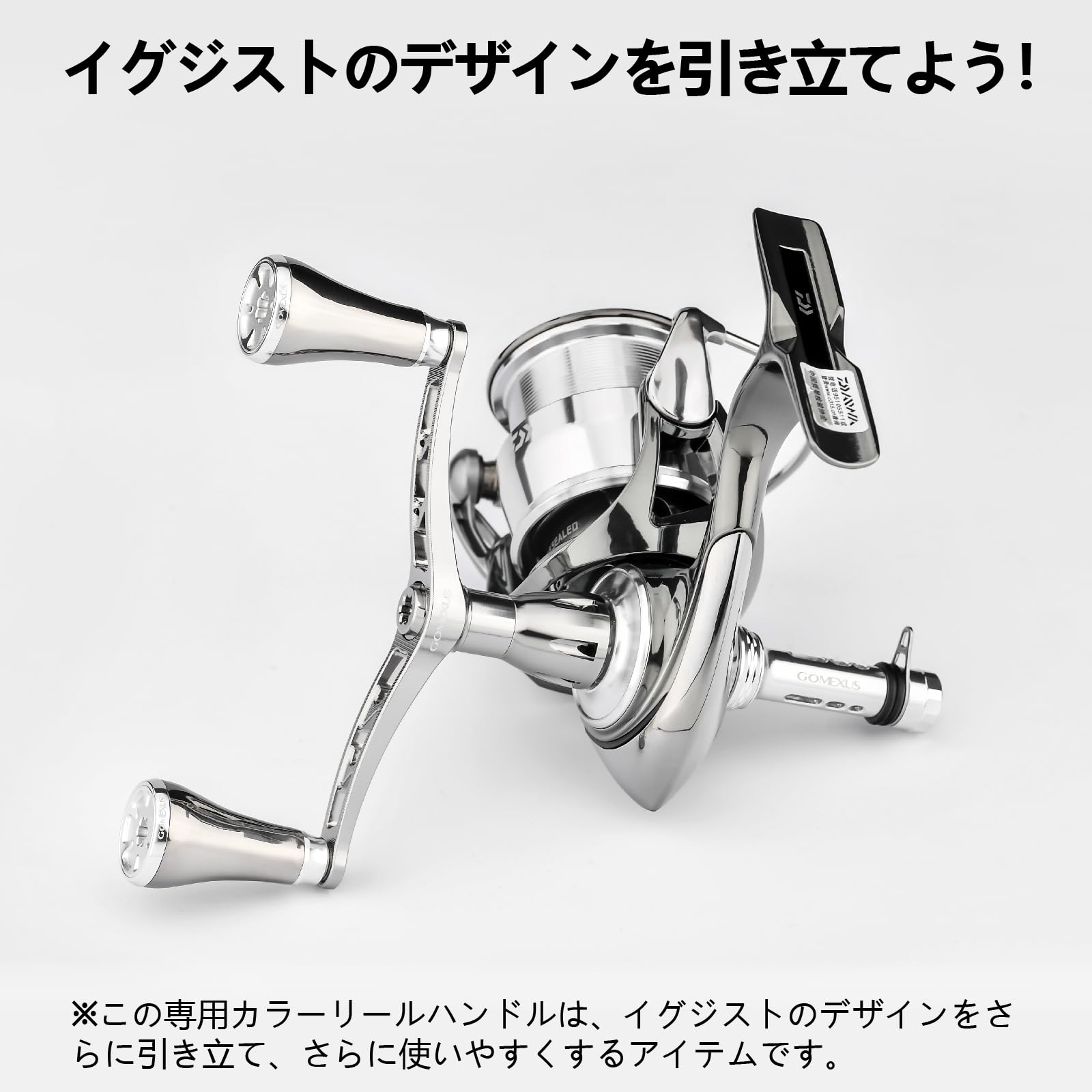 ダイワ イグジスト 60mm 純正ハンドル ダイワ 22 イグジスト 純正 60mm