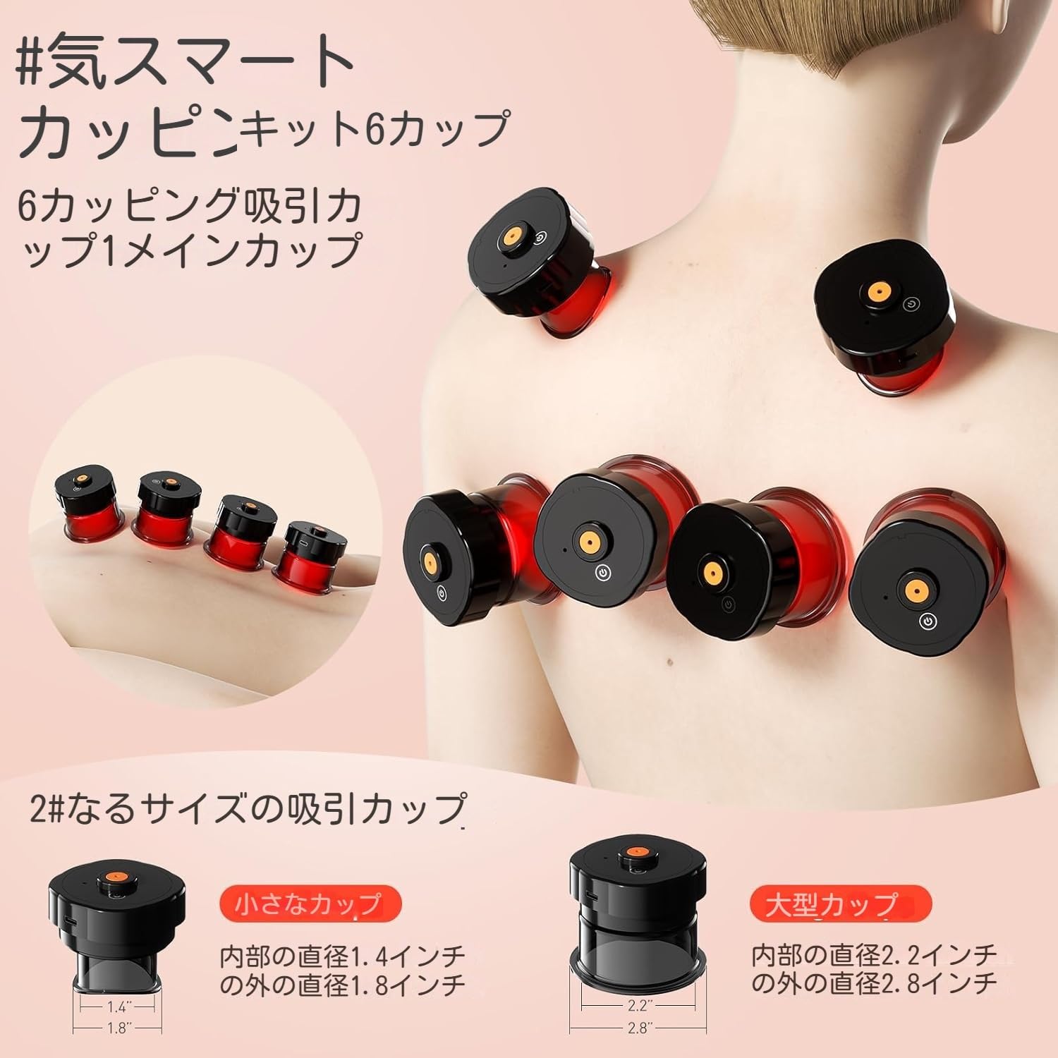 Amazon.co.jp: 電動 カッピング 吸い玉 エステ 全自動 自動 カッピング