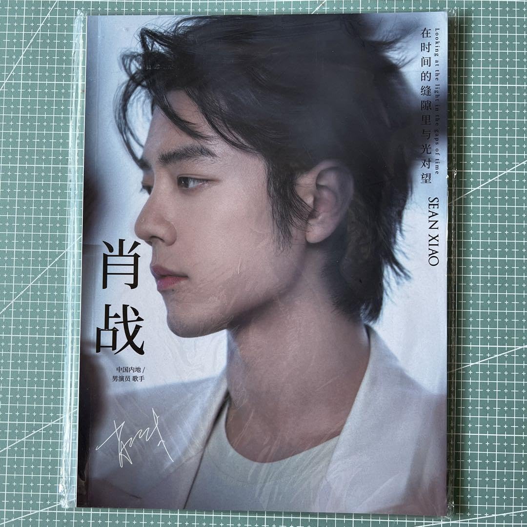 肖戦 2024年シリーズ(一)最新肖戦ロン毛写真集 34p 肖戦2024年シリーズ