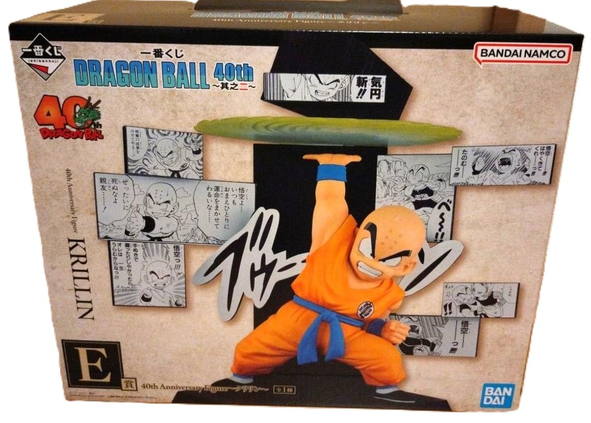 Amazon.co.jp: 一番くじ DRAGON BALL 40th ～其之二～ E賞 40th