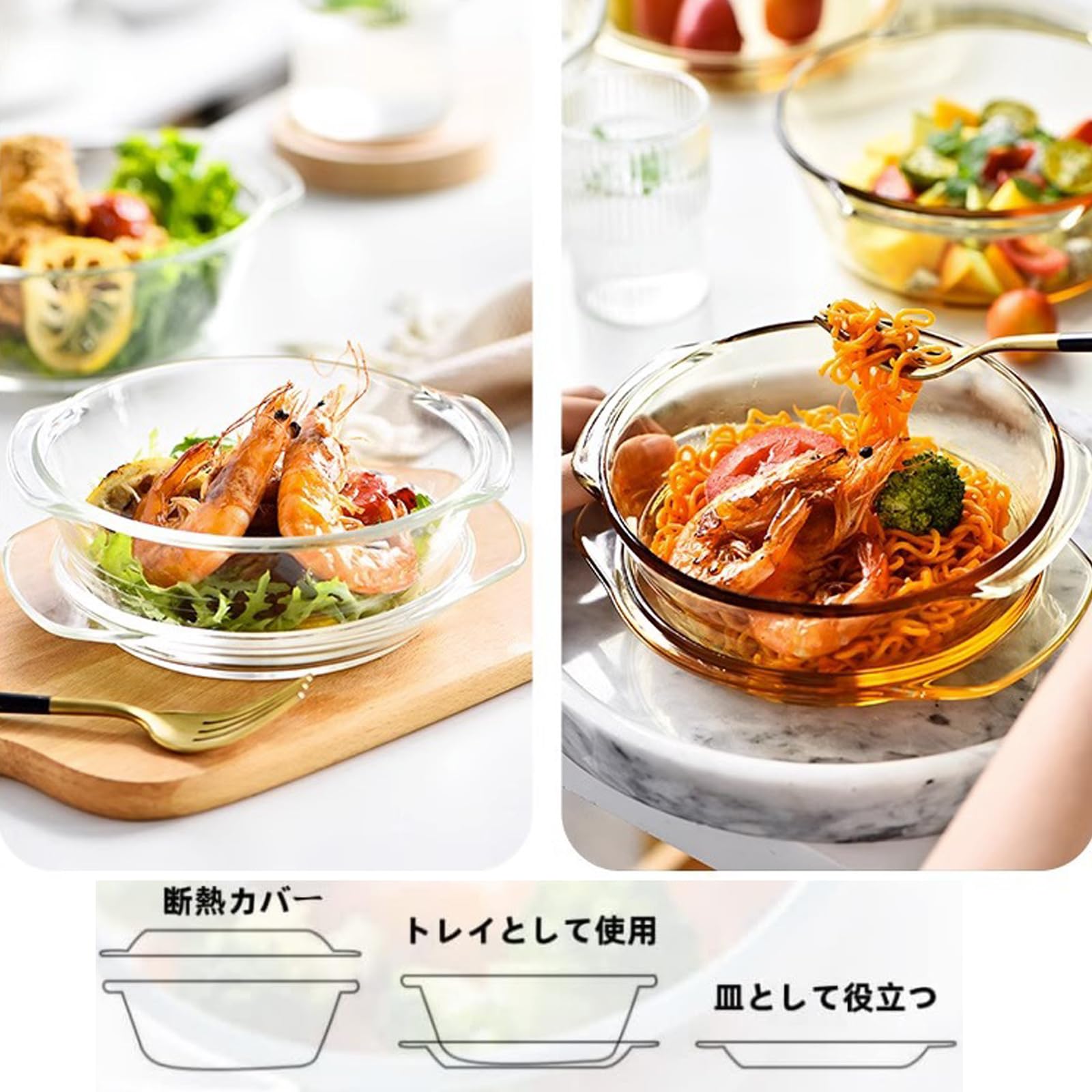 Amazon.co.jp: KazeSo 耐熱ガラス調理鍋 丸型キャセロール 両耳付き