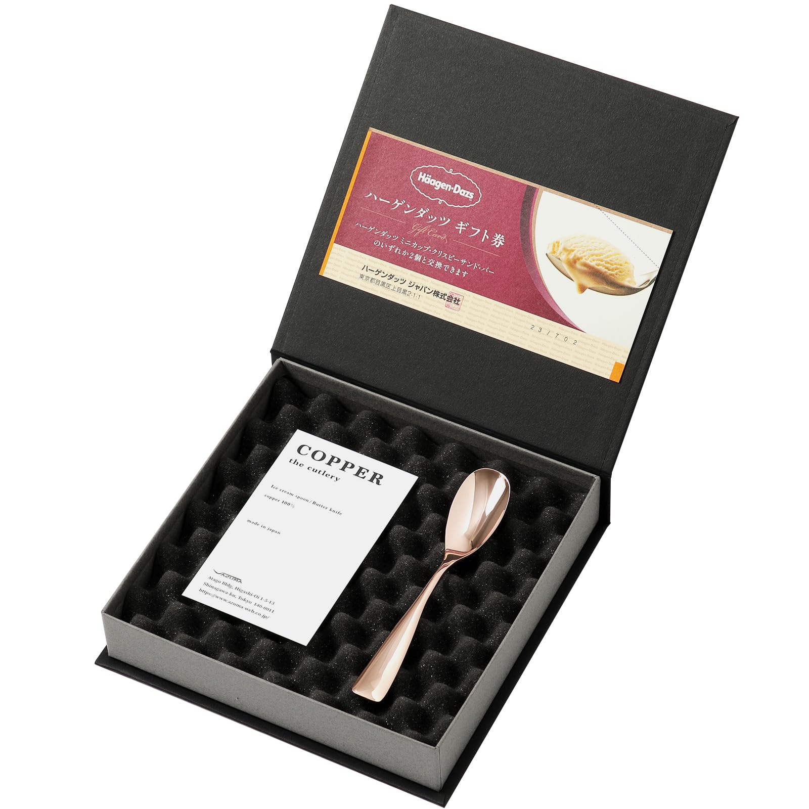 Amazon.co.jp: ハーゲンダッツ ギフト券＆アイススプーンセット COPPER