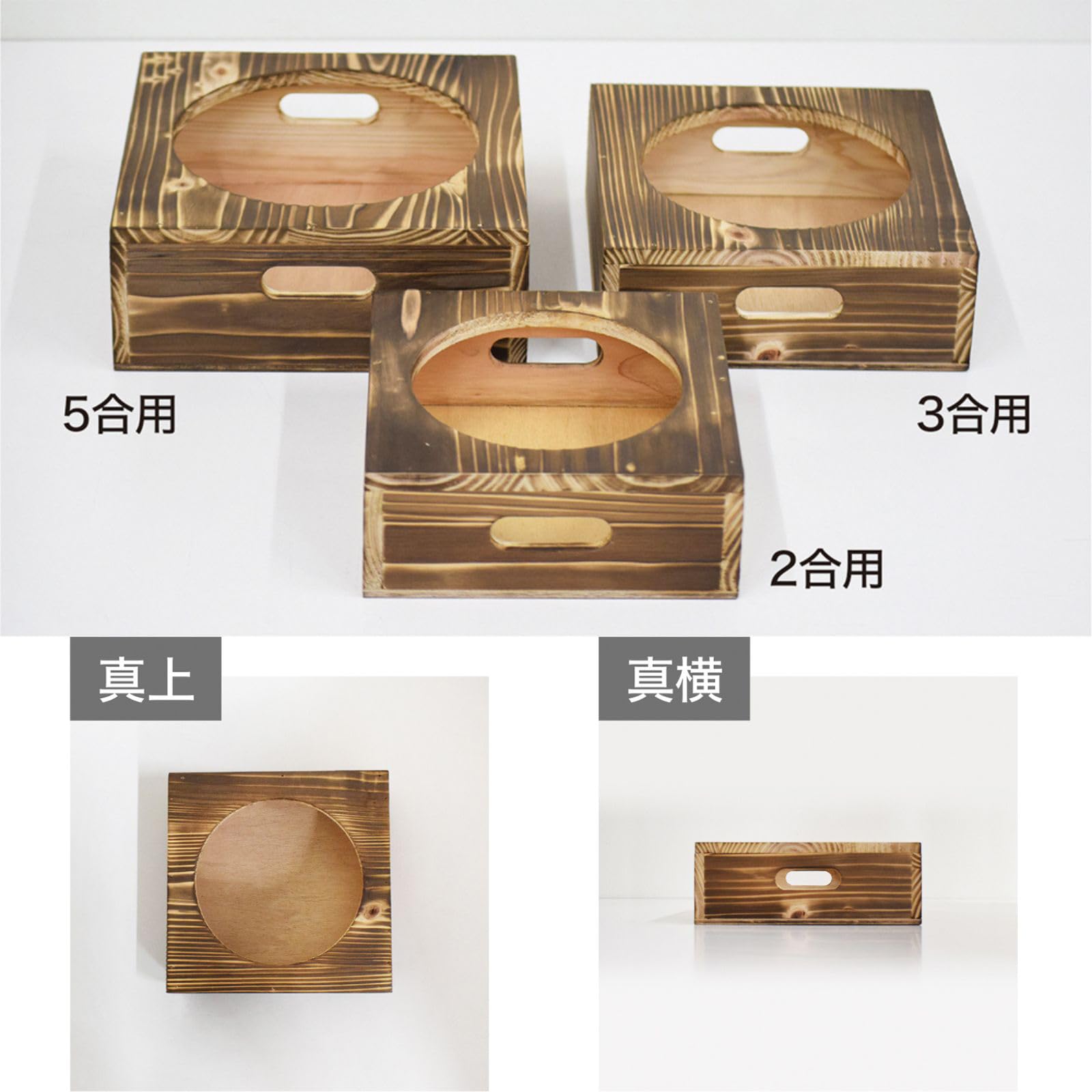 Amazon｜ウルシヤマ金属工業 釜炊き三昧5合炊き用釜置台 釜炊き三昧で