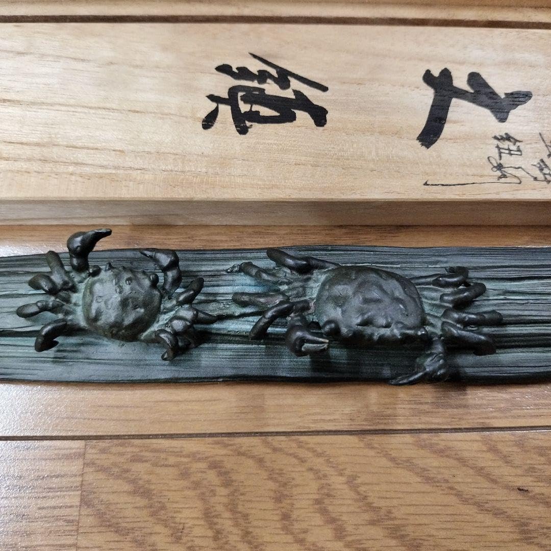 文鎮 平井昇 蟹型文鎮 ペーパーウェイト 文鎮 平井昇 蟹型文鎮