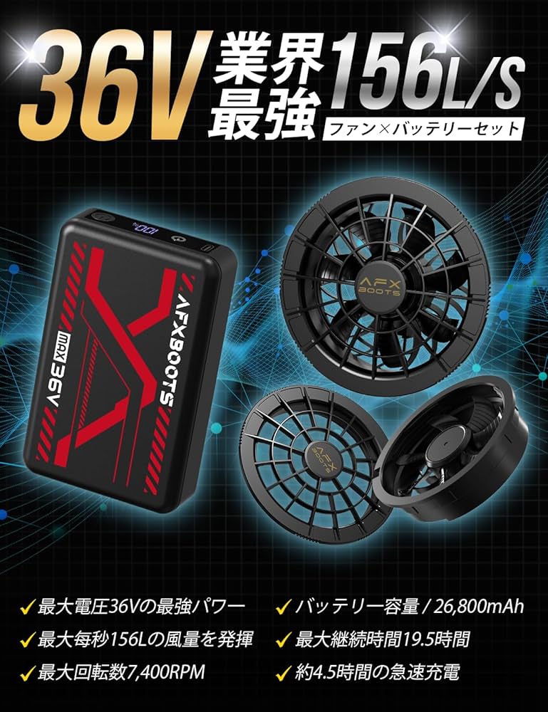 Amazon.co.jp: 【2025最新型 36V業界超高出力 26800mAh 156L/S