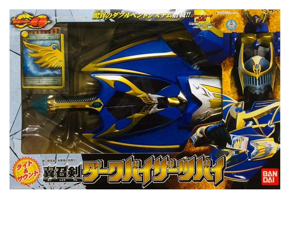 Amazon | 翼召剣ダークバイザーツバイ （仮面ライダー龍騎） | ベルト