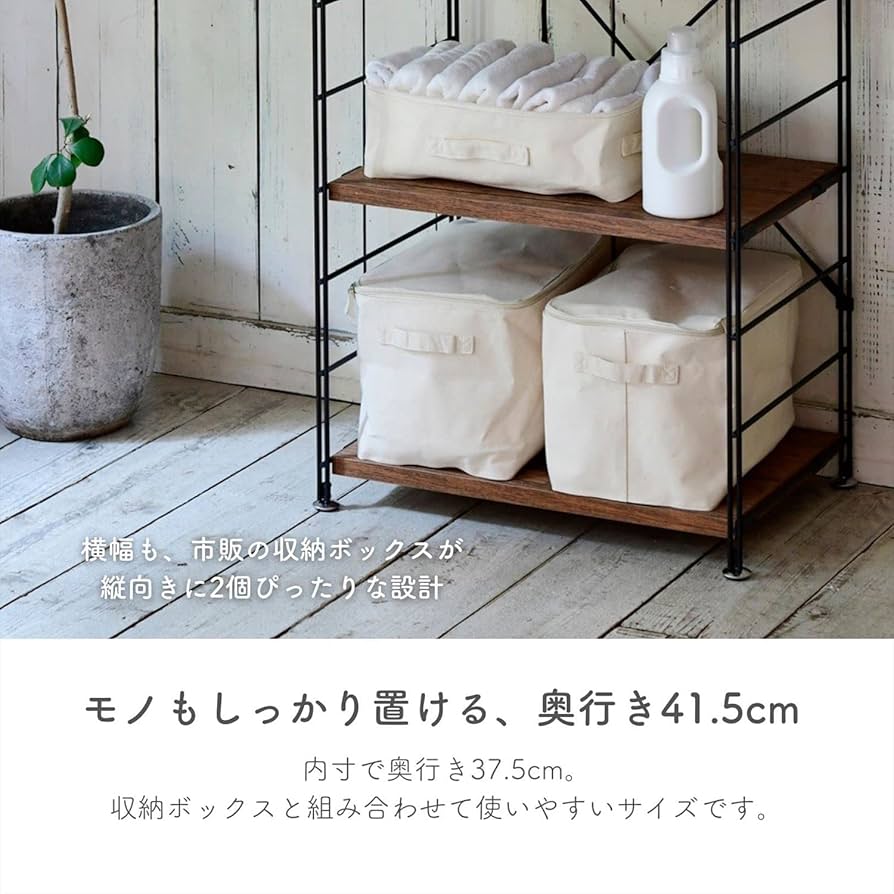 Amazon｜[山善] ウッドシェルフ 収納ラック 木製棚板 3段 幅65×奥行