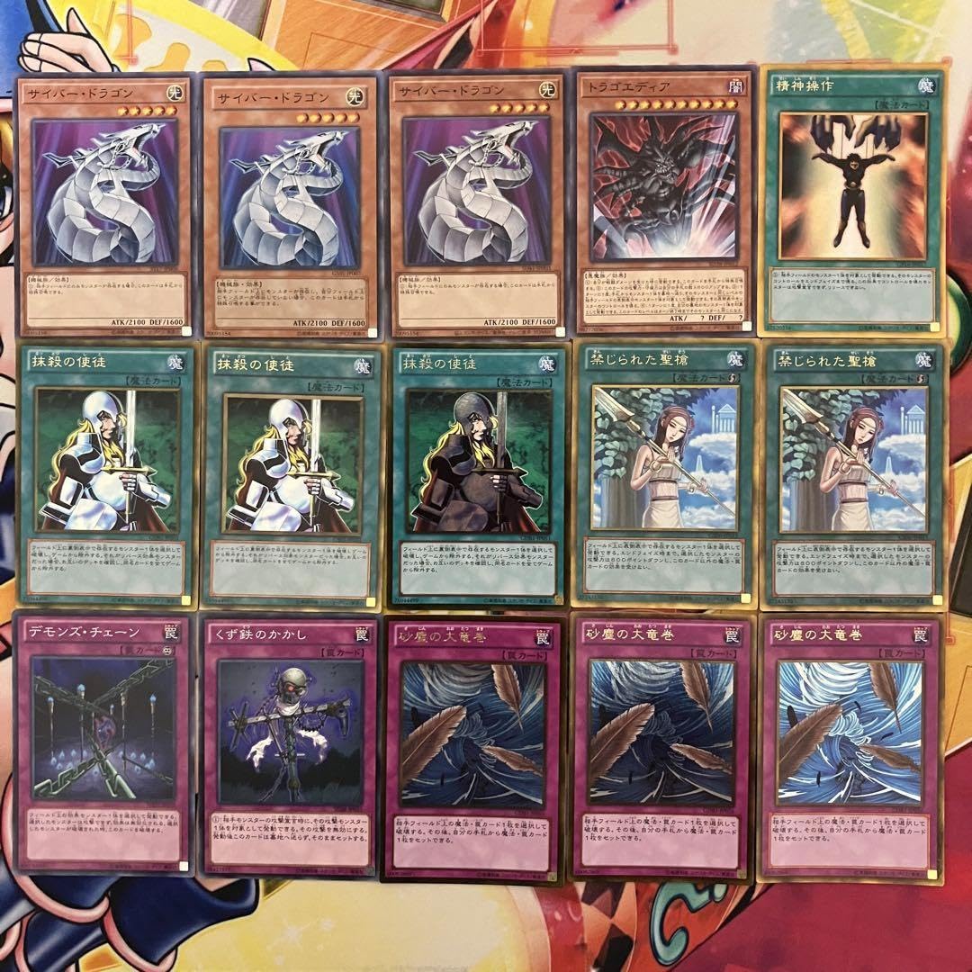 遊戯王 兎 ラギア デッキ 1103環境 [04318] 遊戯王 兎 ラギア デッキ