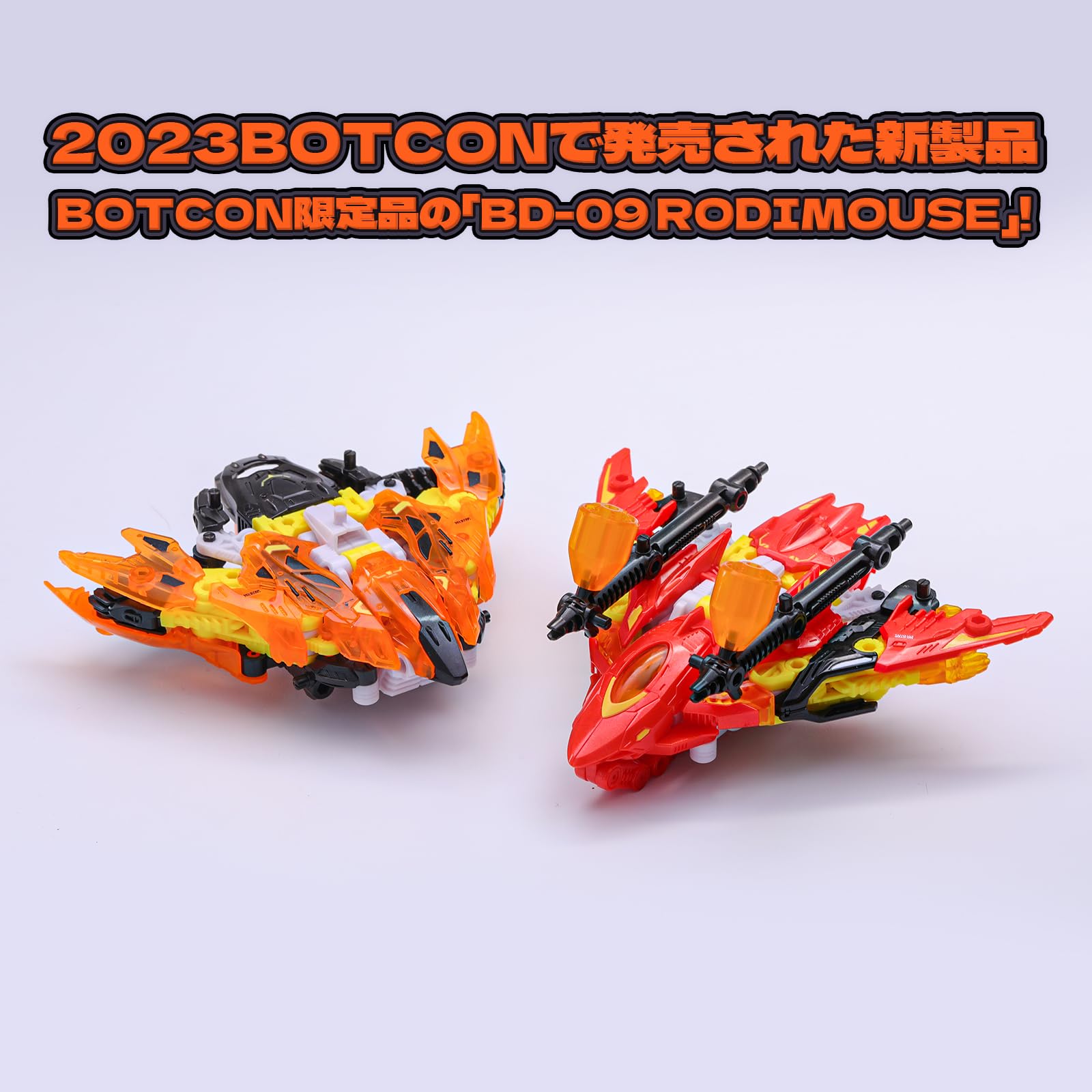 Amazon.co.jp: BEASTBOX(ビーストボックス) 52TOYS BEASTDRIVE BD