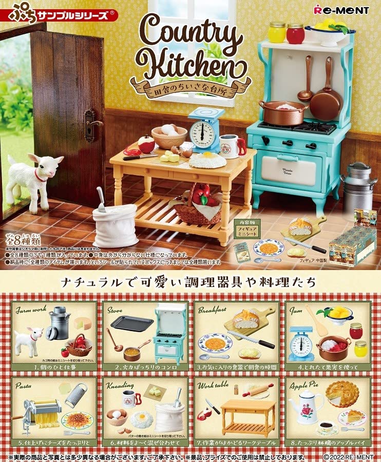 Amazon | リーメント ぷちサンプルシリーズ Country Kitchen 田舎の