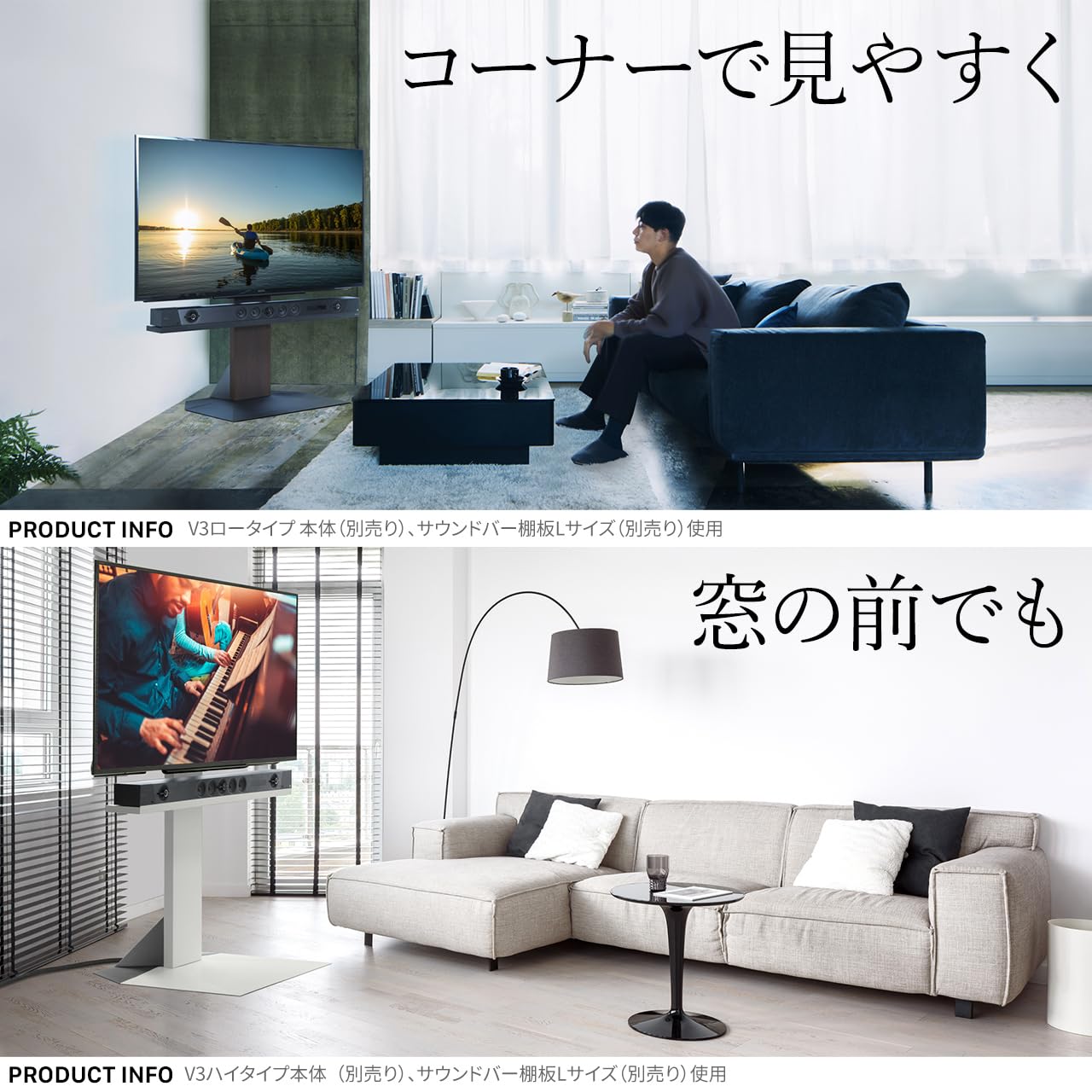 Amazon.co.jp: EQUALS イコールズ 壁寄せテレビスタンド WALL V3 ハイ