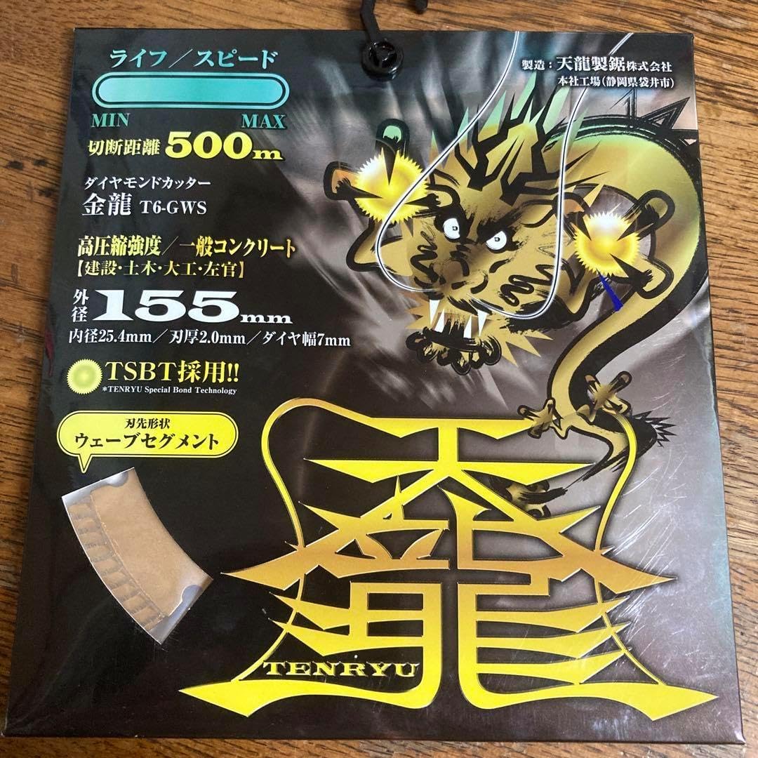 の初代 芳匠 1976年作 硬式正調子 鶯研ぎ出総塗節