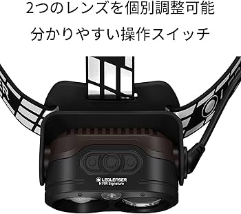 Amazon.co.jp: Ledlenser(レッドレンザー) LEDヘッドライト H19R
