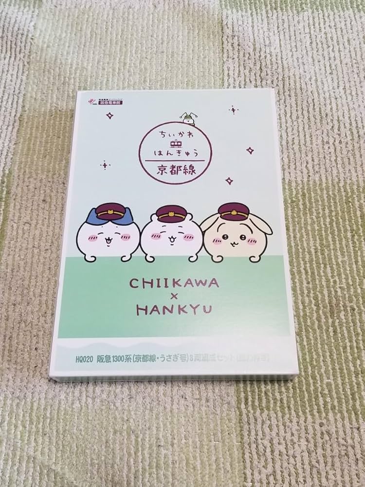 Amazon | グリーンマックス HQ020 阪急1300系（京都線