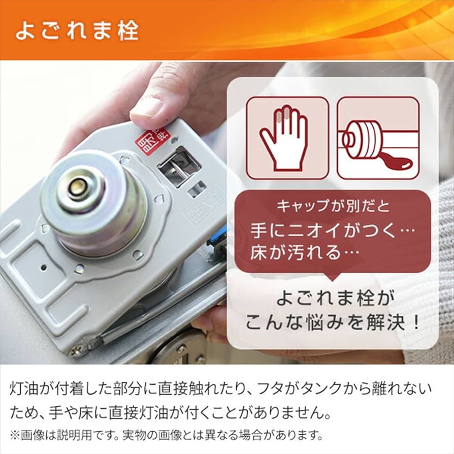 Amazon.co.jp : コロナ CORONA ポータブル石油ストーブ 主に8畳用