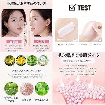 Amazon.co.jp: コンシーラースティック、毛穴ステルス隔離棒、顔用化粧