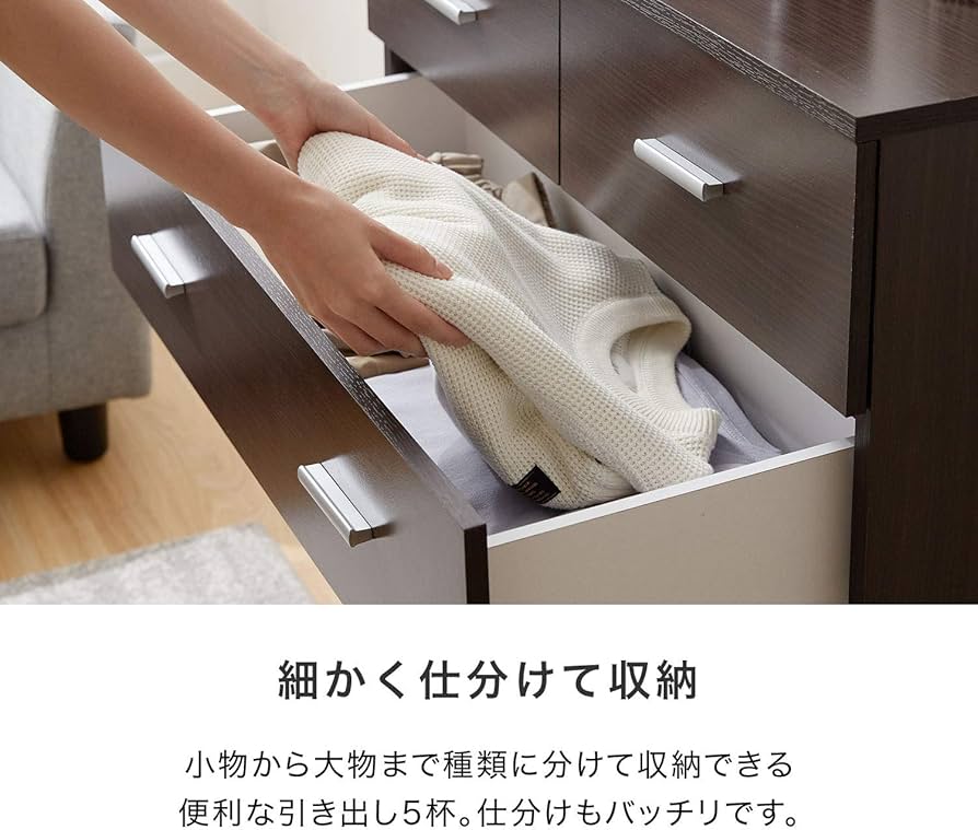 Amazon｜LOWYA ロウヤ チェスト タンス 箪笥 収納 大容量 おしゃれ