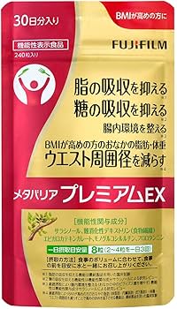 Amazon | 富士フイルム メタバリア プレミアムEX サプリメント (約30日