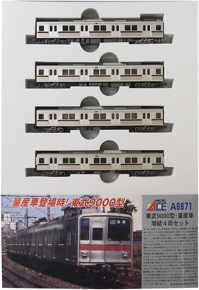 Amazon | マイクロエース Nゲージ 東武9000型・量産車 増結4両セット