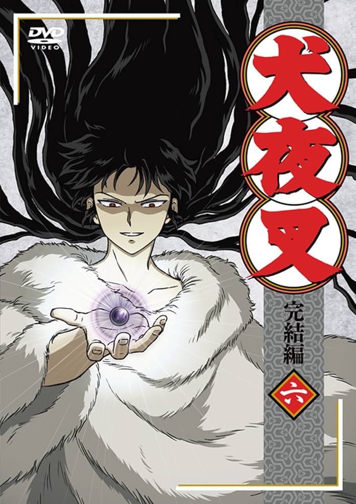 犬夜叉 完結編パズル アニメ画 犬夜叉 完結編パズル アニメ画 ZU__