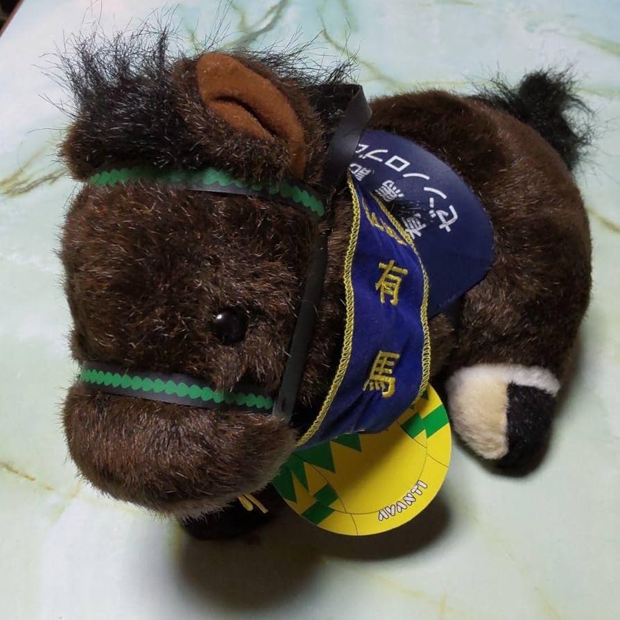 Amazon.co.jp: ウマぬいぐるみ ゼンノロブロイAVANTI : おもちゃ