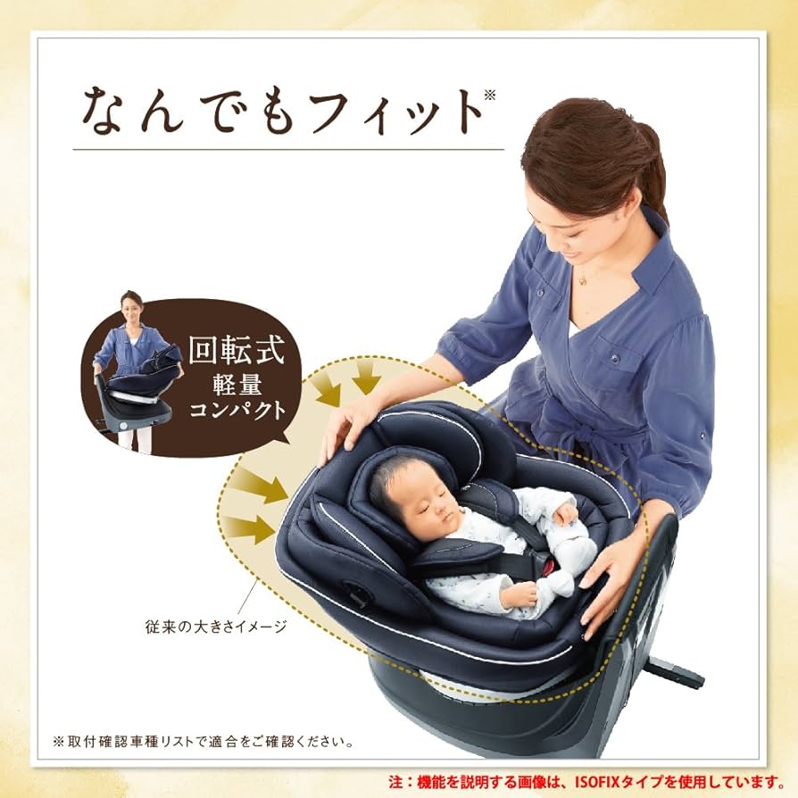 コンビ クルムーヴスマートISOFIX JG-600 エッグショック