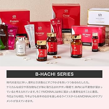 Amazon | MONNALI モナリ Synergy シナジー ビタミン アミノ酸 90g (3g