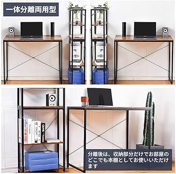 Amazon | パソコンデスク H型 ハッチ一体型デスク ゲーミングテーブル