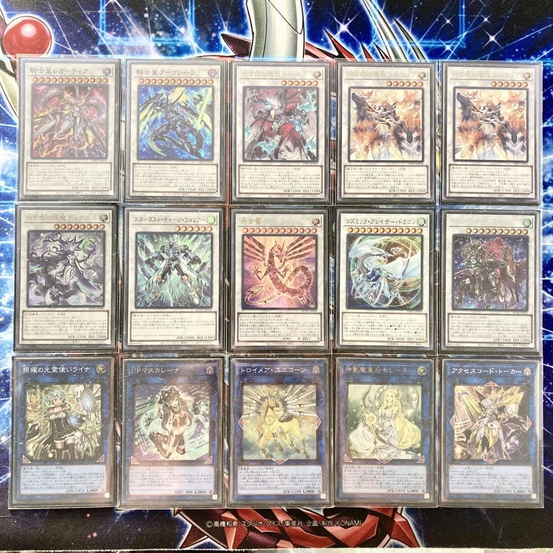 Amazon.co.jp: 大会構築 白き森 センチュリオン デッキ エクストラ