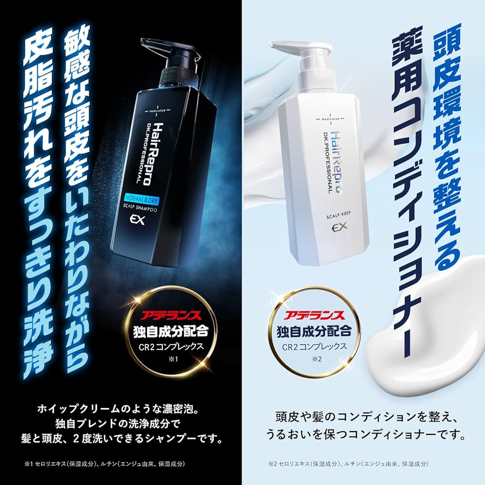 Amazon | アデランス 医薬部外品 ヘアリプロ 薬用 スカルプシャンプー