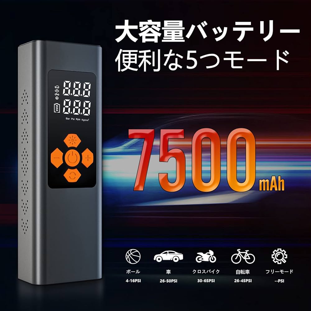 Amazon | 【2023年新登場】空気入れ 電動 電動エアーポンプ 空気入れ