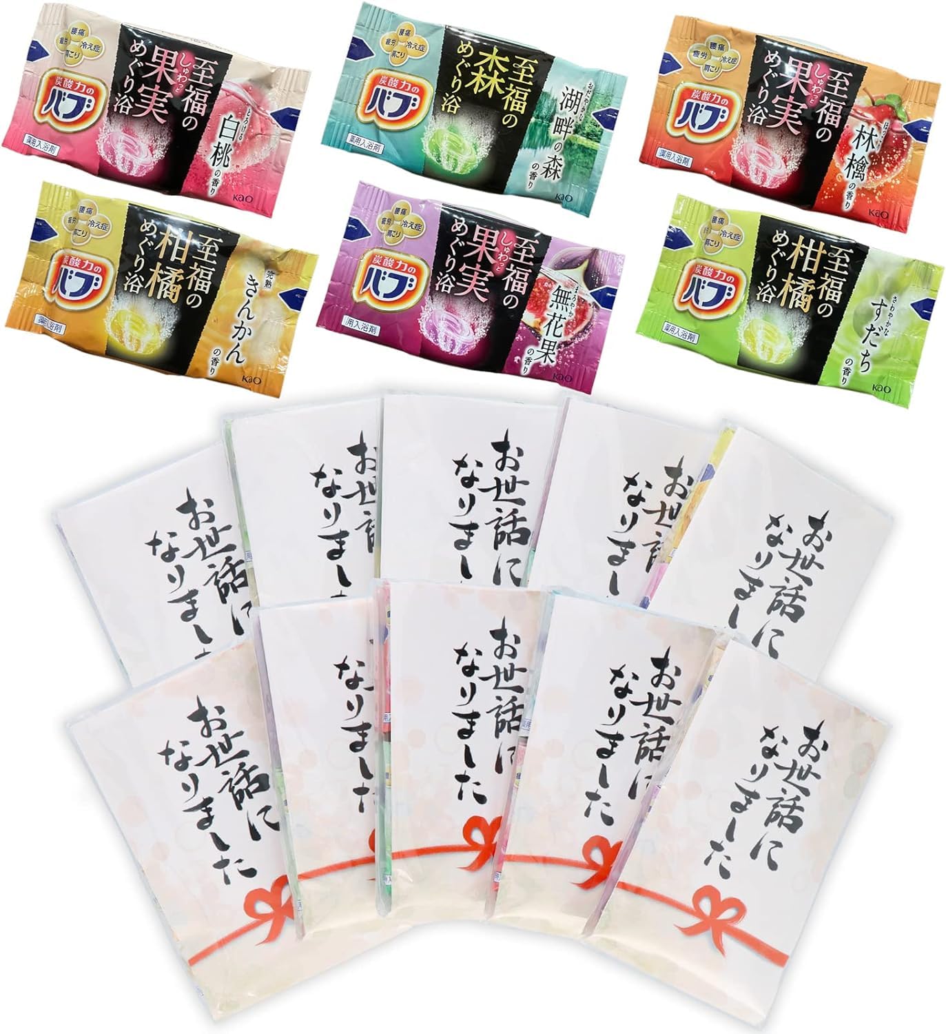 Amazon | プチギフト 入浴剤 セット バブ 2p×10セット 引っ越し 退職