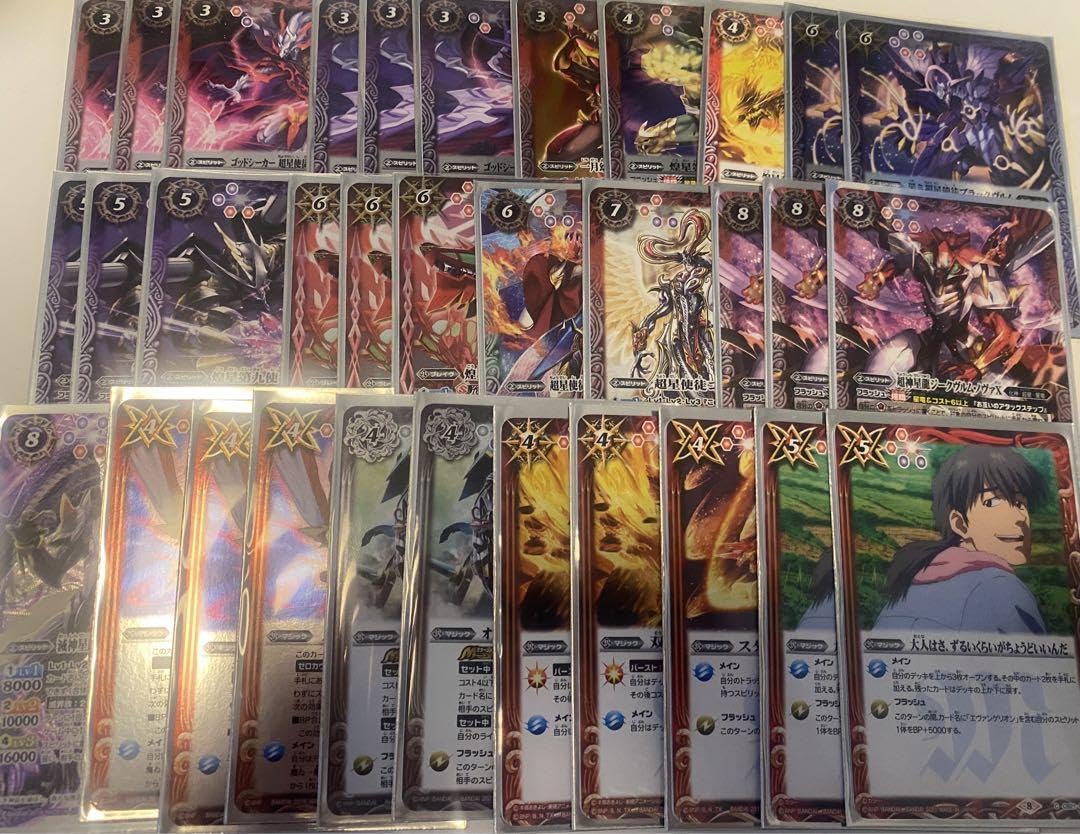 Amazon.co.jp: 超星デッキ バトスピ X7X4 : おもちゃ