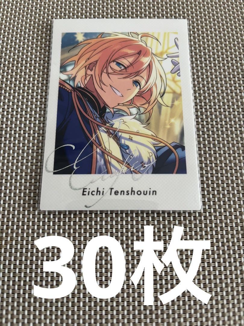 Amazon.co.jp: あんスタ ぱしゃっつ 天祥院英智 : おもちゃ