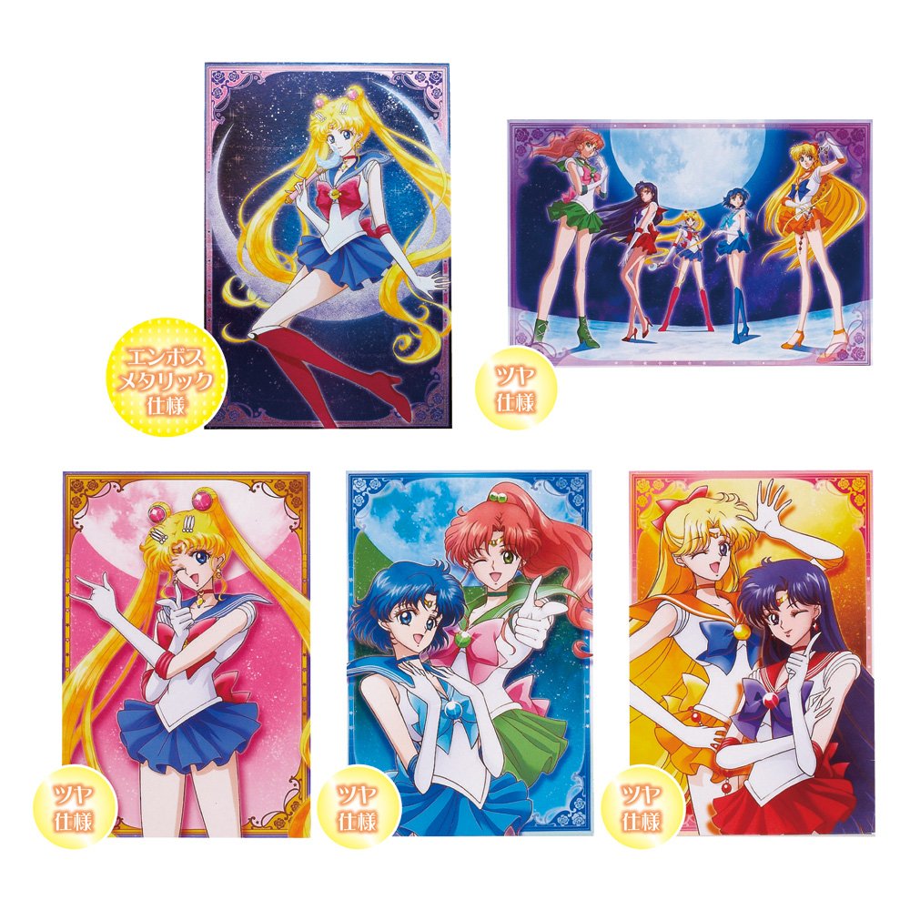 激レア希少 なかよし オールスターサイン入りポストカードセット