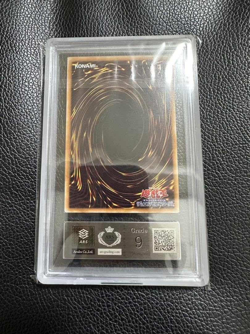 バスターブレイダー 旧レリーフ ARS9 PSA