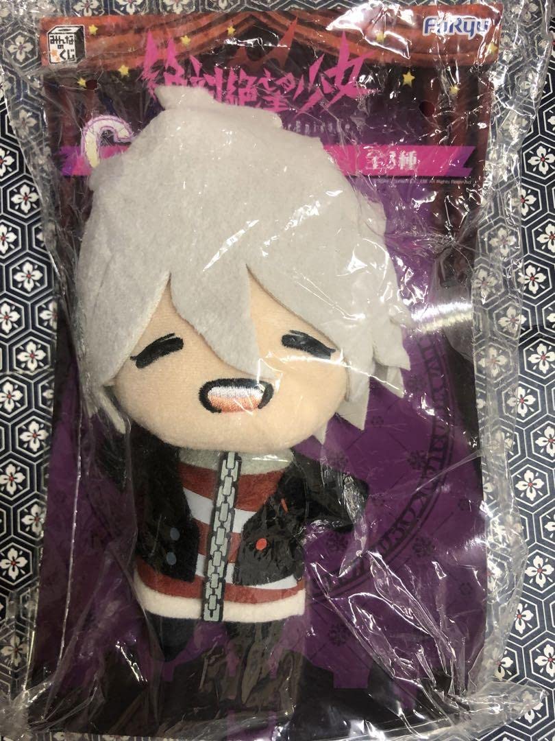 Amazon.co.jp: みんなのくじ ダン ガンロン パ 狛枝凪斗 絶対絶望少女