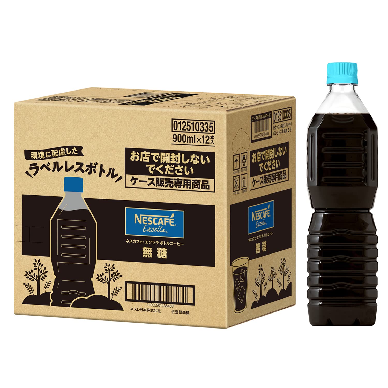 Amazon.co.jp: 【 コーヒー ペットボトル 】ネスカフェ エクセラ