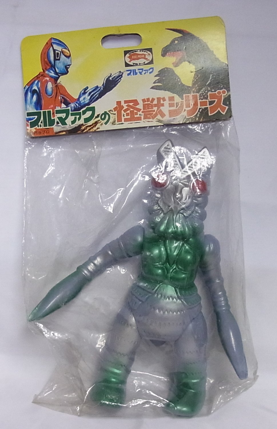 Amazon.co.jp: B-CLUBブルマァク復刻版怪獣シリーズ No.1747 バルタン