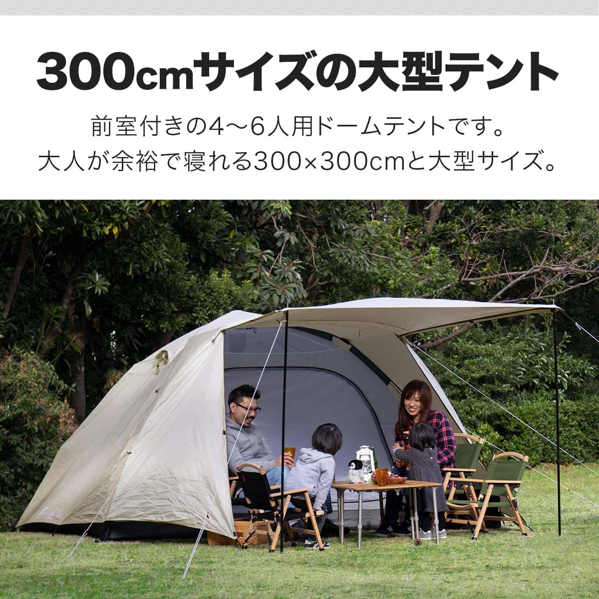 Amazon | FIELDOOR ワンタッチテント300 【ダークブラウン】 大型 4～6